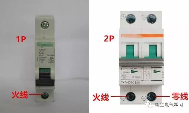 斷路器如何接線？是左零右火嗎？的圖2