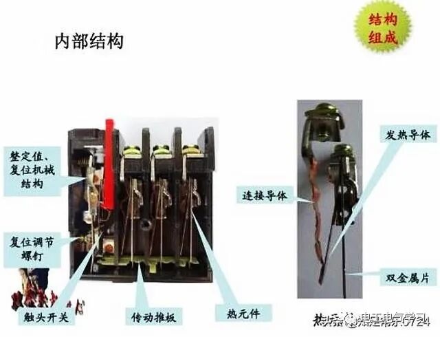 多少千瓦電機需要加熱繼電器？的圖3
