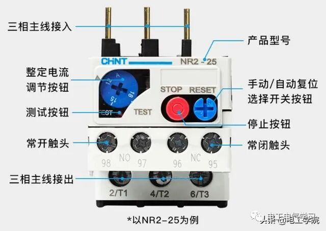 多少千瓦電機需要加熱繼電器？的圖1