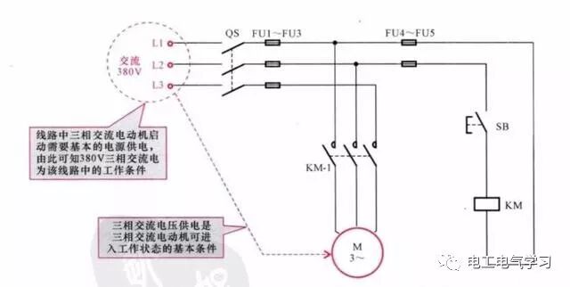 電工線路識圖的基本方法的圖6