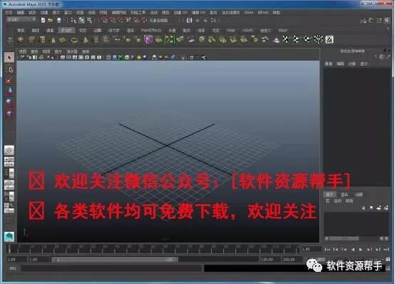三维动画视觉特效软件Autodesk Maya 2018软件安装包免费下载以及安装教程