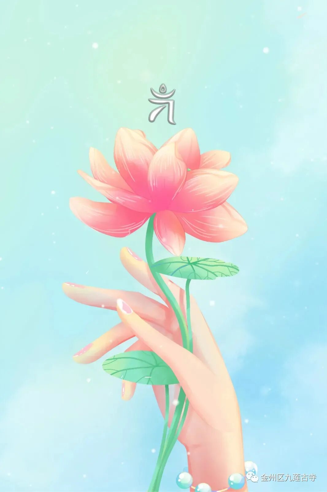 禅修丨辽宁大连金州九莲古寺夏季禅修7月23日启动