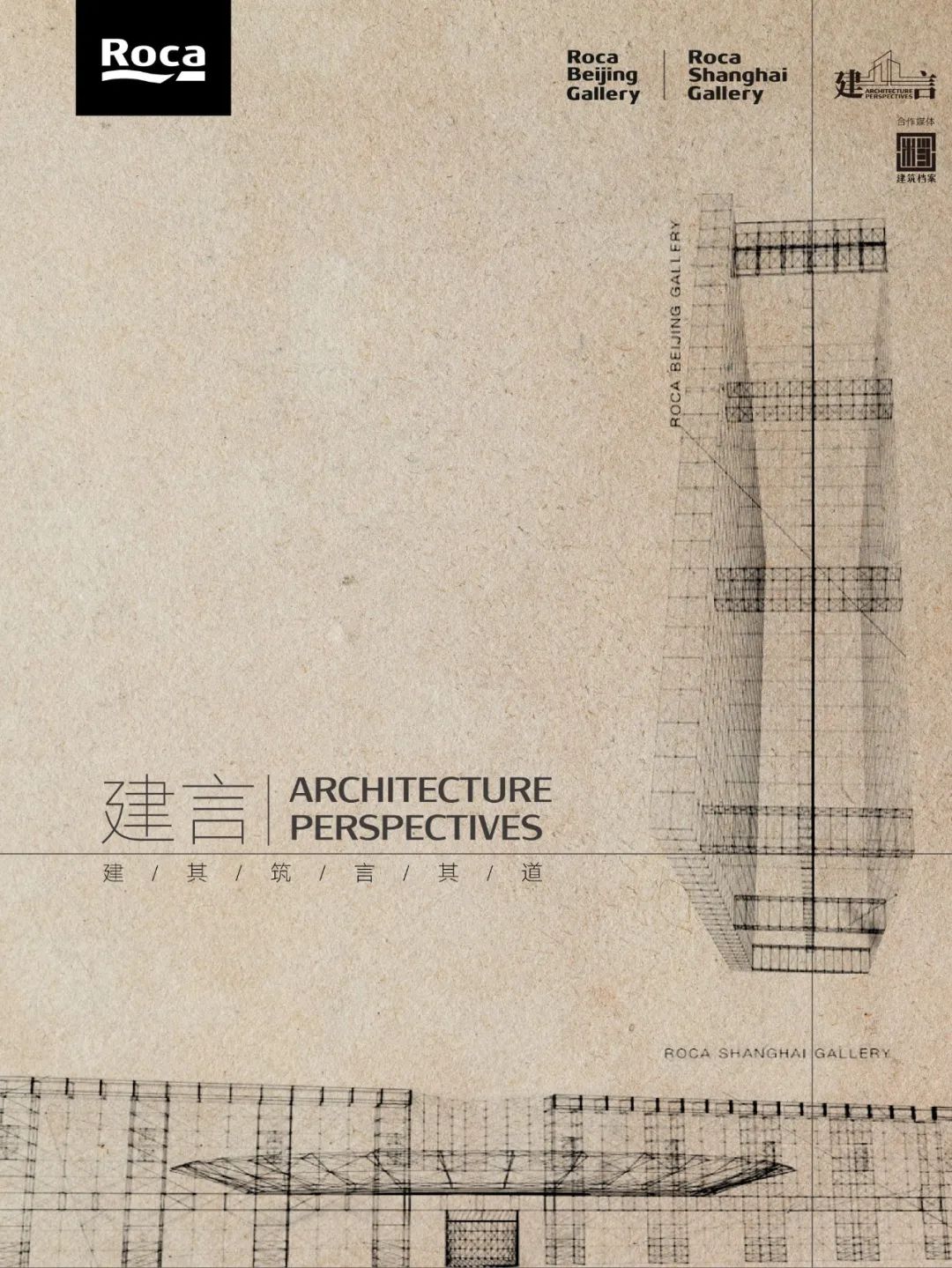 建言：一切都需我们进行重新思考