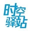 天津市时空网络科技有限公司