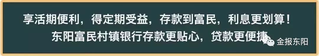 東陽市康恩貝印刷包裝有限公司_東陽正午陽光影視有限公司地址_北京寶峰印刷有限公司招聘