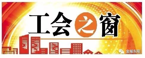 東陽正午陽光影視有限公司地址_東陽市康恩貝印刷包裝有限公司_北京寶峰印刷有限公司招聘