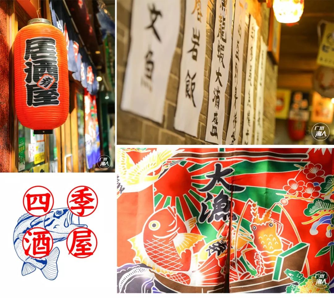治愈系日式居酒屋，一秒穿越到日本，用精美的甘旨溫熱你～ 未分類 第8張