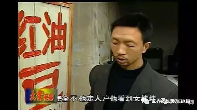 赵志红27次作案细节_呼格案赵志红图片_赵志红27次作案详情