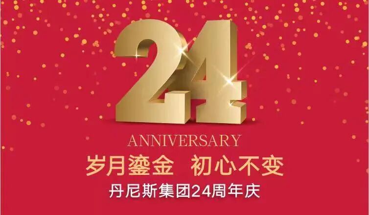 ��Ʒ�������󣡵���˹�ٻ������24����������ȿ���