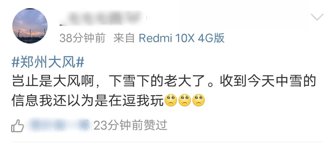 ����������硢��������ѩ�ַ���Ϯ������֣���˹�ע�������ȵ㶼������......