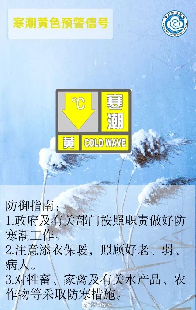 ����������硢��������ѩ�ַ���Ϯ������֣���˹�ע�������ȵ㶼������......