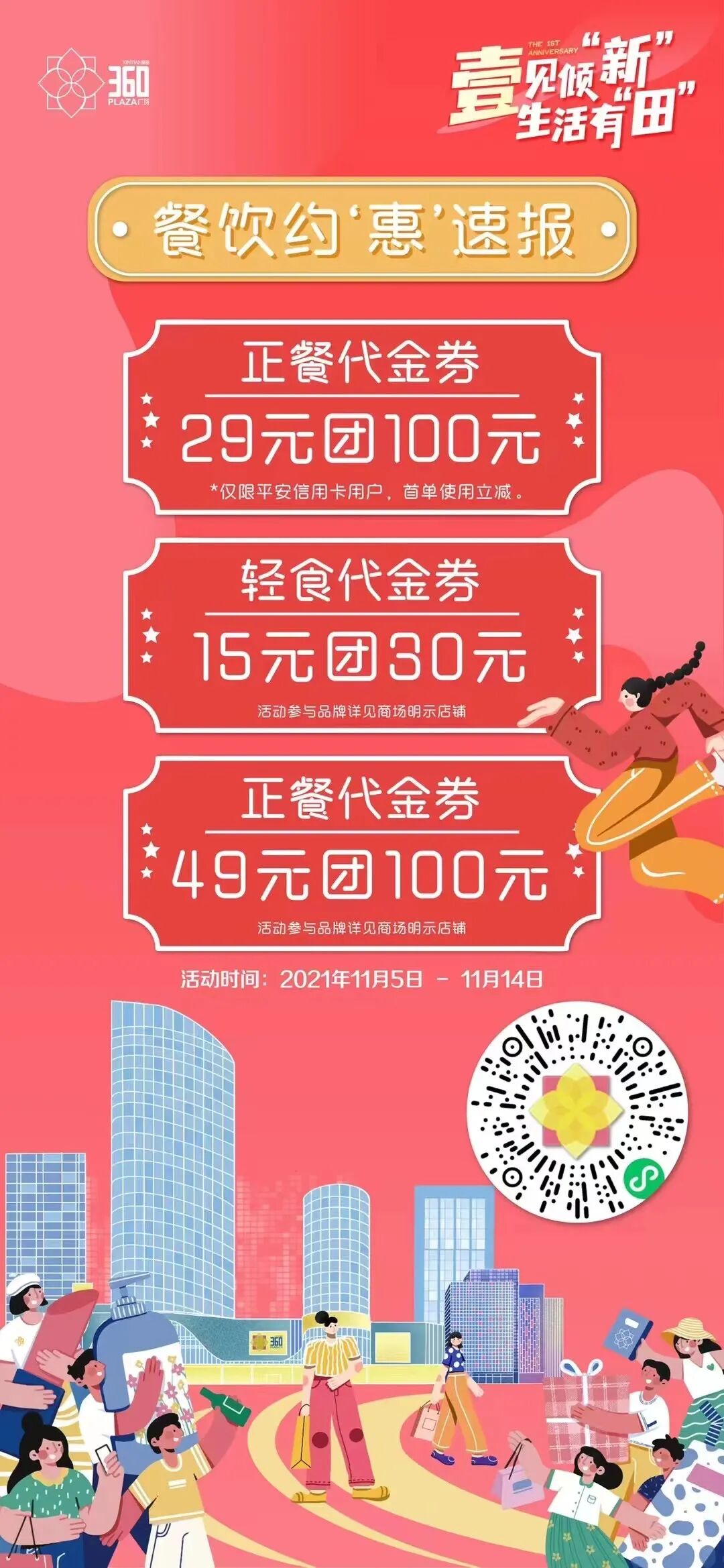 ����̳�����������ˣ�����zui��1000��1000��29Ԫ��100�����غ����˷�ʮһ�£�