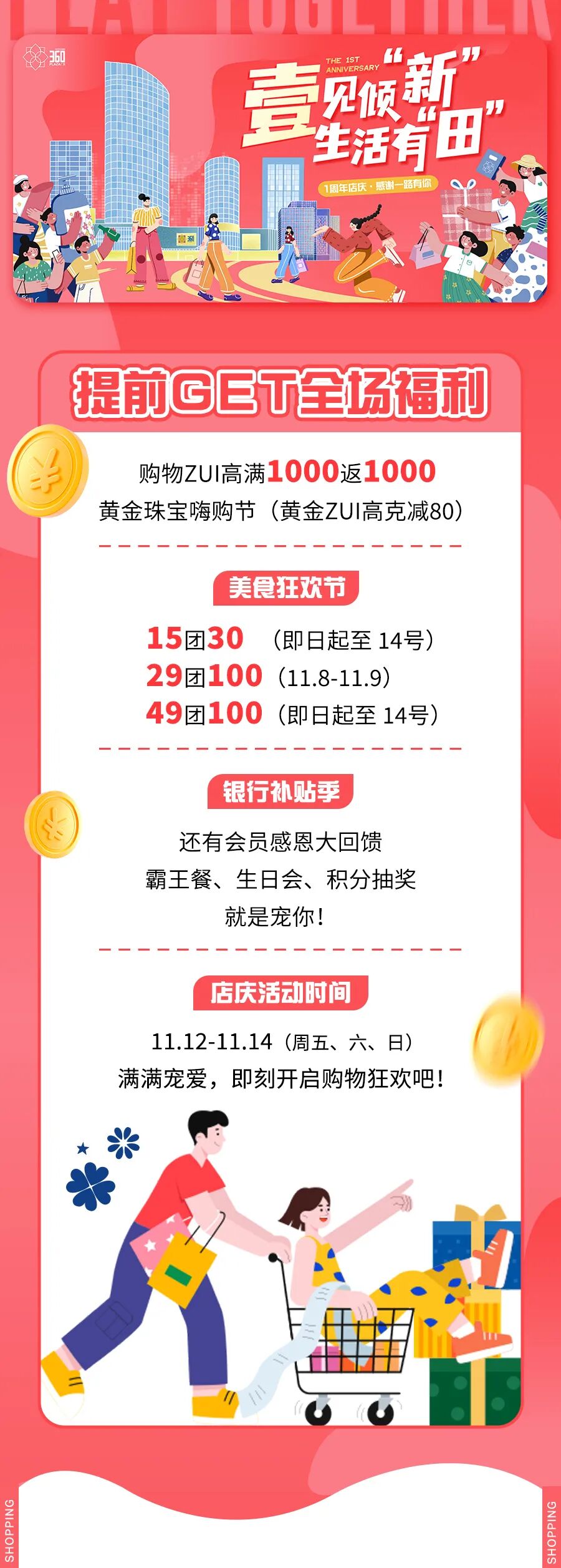 ����̳�����������ˣ�����zui��1000��1000��29Ԫ��100�����غ����˷�ʮһ�£�