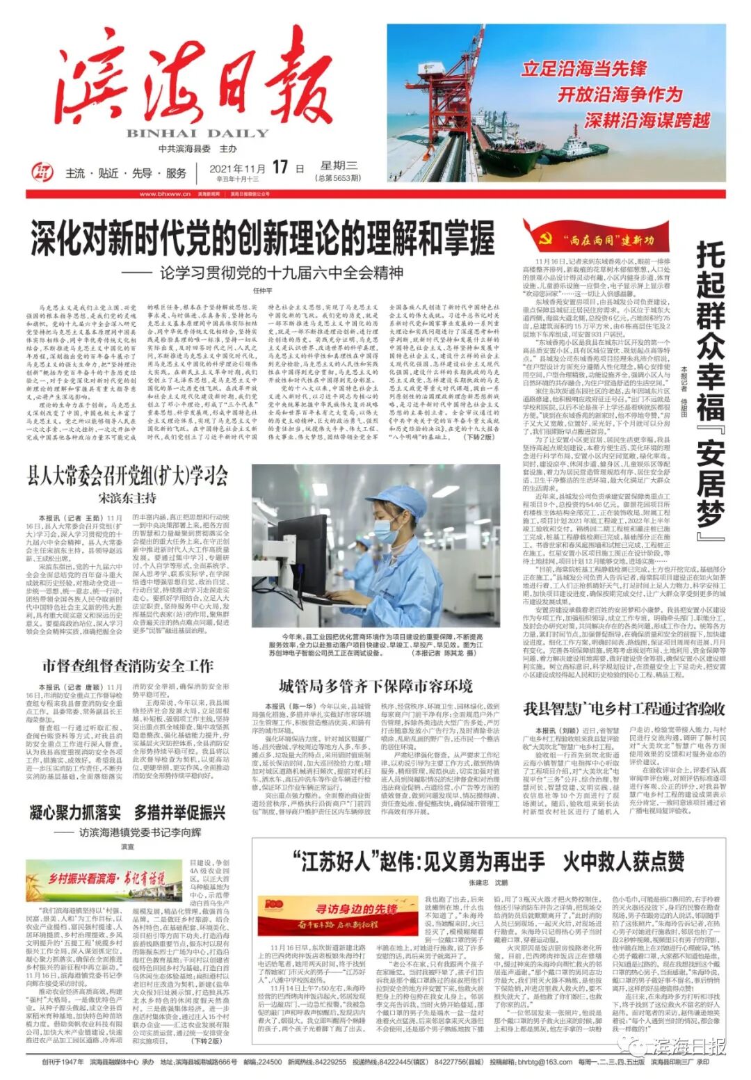 图片