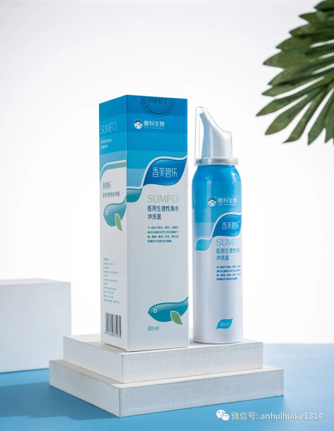 医用冲洗器怎么用新品上市！香芙碧乐医用生理性海水冲洗器_https://www.jmylbn.com_新闻资讯_第2张