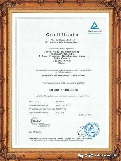 医用冲洗器怎么用新品上市！香芙碧乐医用生理性海水冲洗器_https://www.jmylbn.com_新闻资讯_第5张