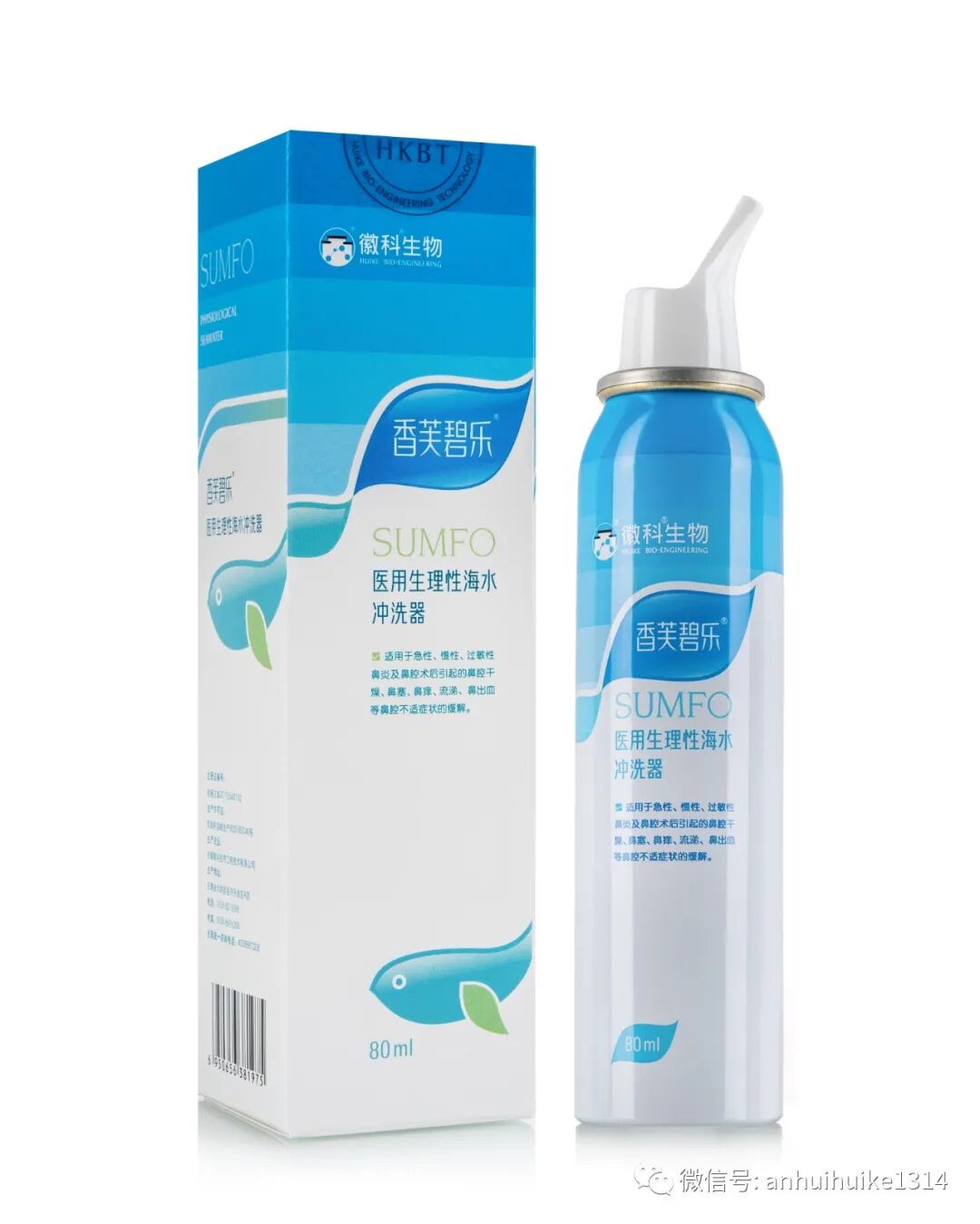 医用冲洗器怎么用新品上市！香芙碧乐医用生理性海水冲洗器_https://www.jmylbn.com_新闻资讯_第3张