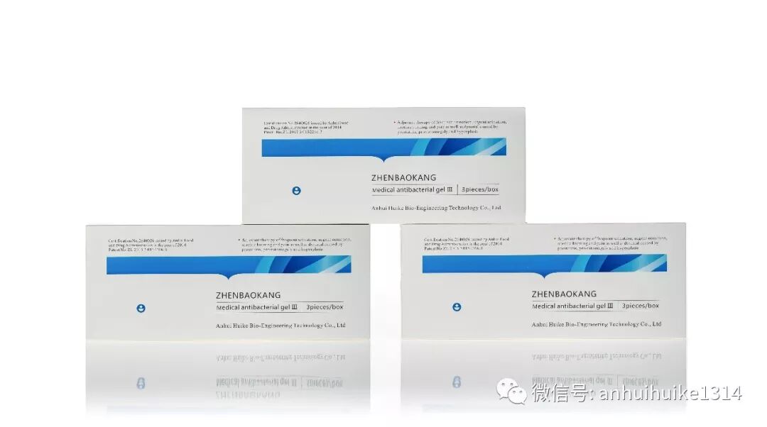 珍保康怎么用珍保康—医用抗菌凝胶Ⅲ型（泌尿系统用凝胶）_https://www.jmylbn.com_新闻资讯_第3张