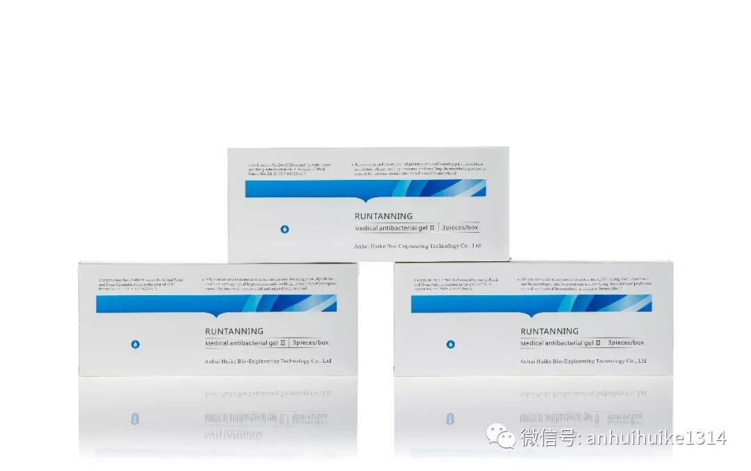 医用痔疮凝胶怎么样润坦宁—医用抗菌凝胶Ⅱ型（痔疮用凝胶）_https://www.jmylbn.com_新闻资讯_第3张