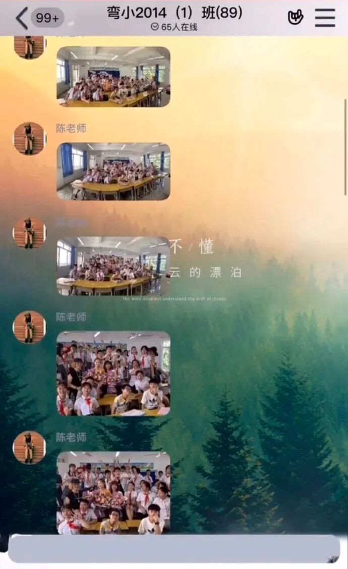 【爆笑】“前男友分手后不换情侣头像？原因...”海王套路深啊！（组图） - 3