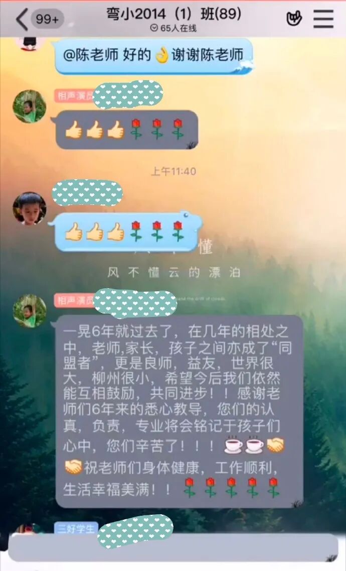 【爆笑】“前男友分手后不换情侣头像？原因...”海王套路深啊！（组图） - 4