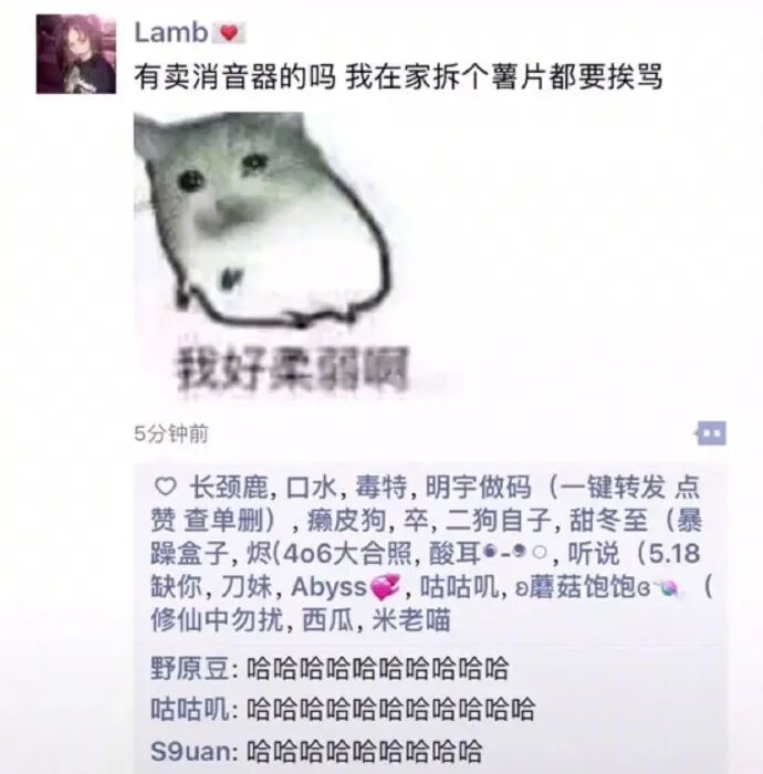 【爆笑】“前男友分手后不换情侣头像？原因...”海王套路深啊！（组图） - 35