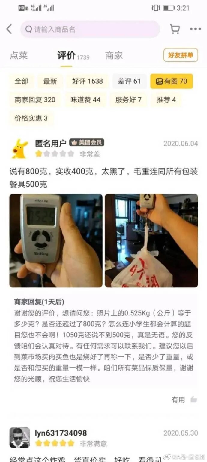 【爆笑】“网购了个充气女友，结果收到货后...”哈哈哈吓到当场报警！（组图） - 25