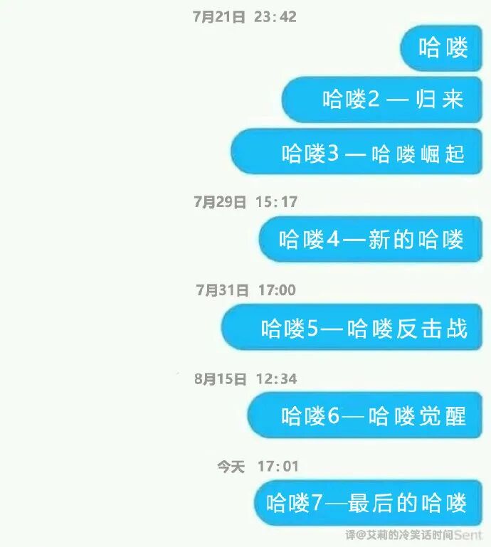 【爆笑】“网购了个充气女友，结果收到货后...”哈哈哈吓到当场报警！（组图） - 17