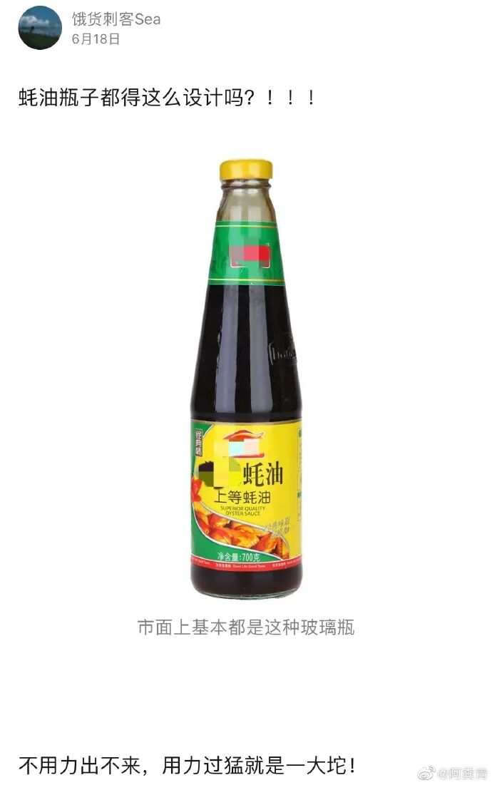 【爆笑】“网购了个充气女友，结果收到货后...”哈哈哈吓到当场报警！（组图） - 6