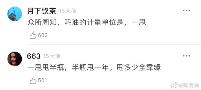 【爆笑】“网购了个充气女友，结果收到货后...”哈哈哈吓到当场报警！（组图） - 7
