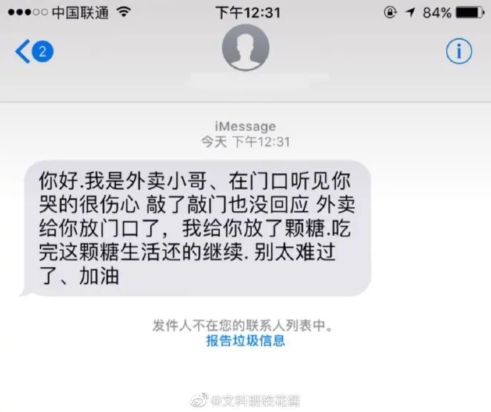 【爆笑】“网购了个充气女友，结果收到货后...”哈哈哈吓到当场报警！（组图） - 39