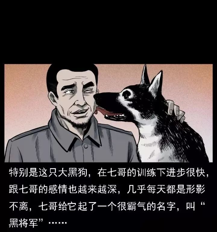 通靈警犬黑將軍威震八方【上】 靈異 第18張