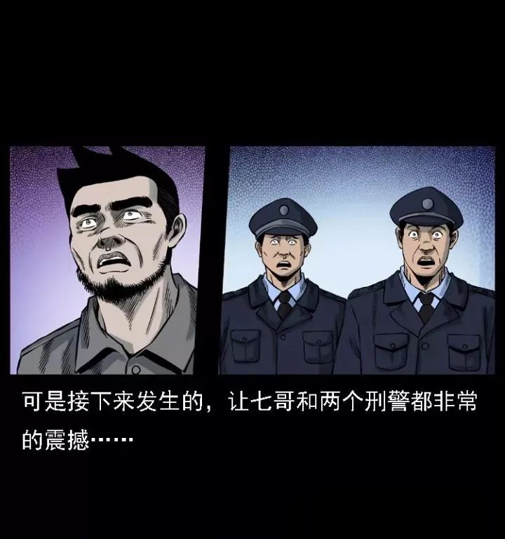 通靈警犬黑將軍威震八方【下】 靈異 第11張