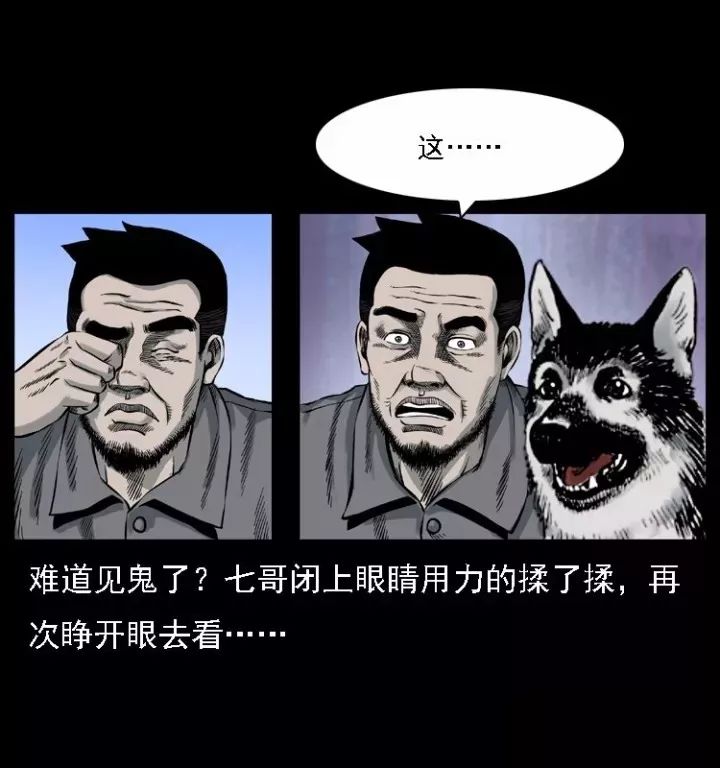 通靈警犬黑將軍威震八方【上】 靈異 第34張