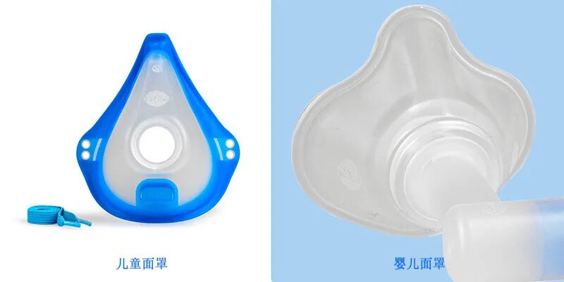 医用口含雾化器怎么用婴幼儿童雾化时使用口含还是面罩好？_https://www.jmylbn.com_新闻资讯_第11张