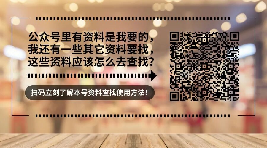 这样也行？（机械设计选择题试题及答案）机械设计常考简答题，(图1)