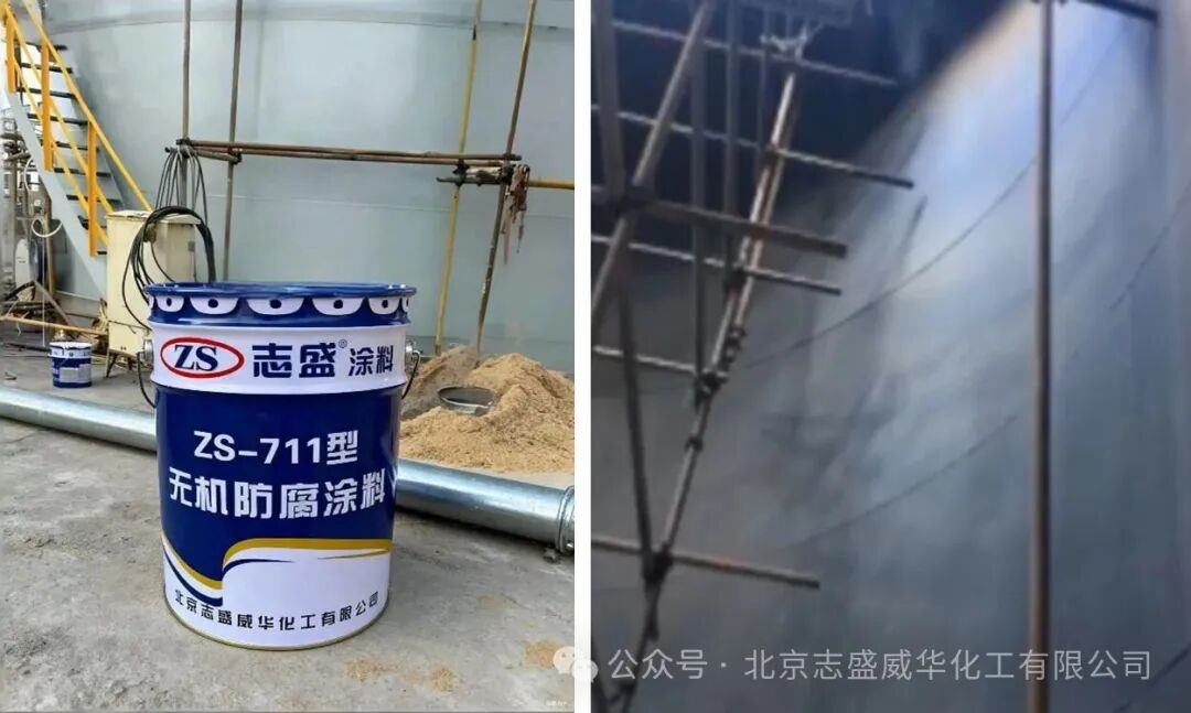 发酵罐耐高温重防腐涂料