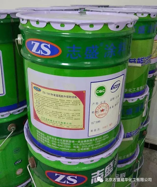 石化常减压管式加热炉节能涂料