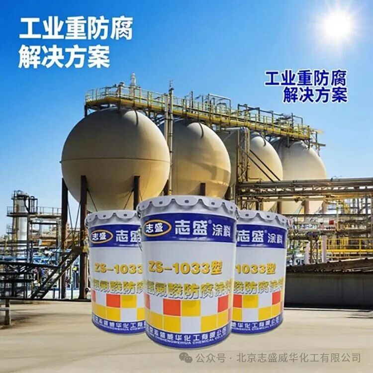 钢厂烧结机GGH换热器耐氢氟酸防腐涂料