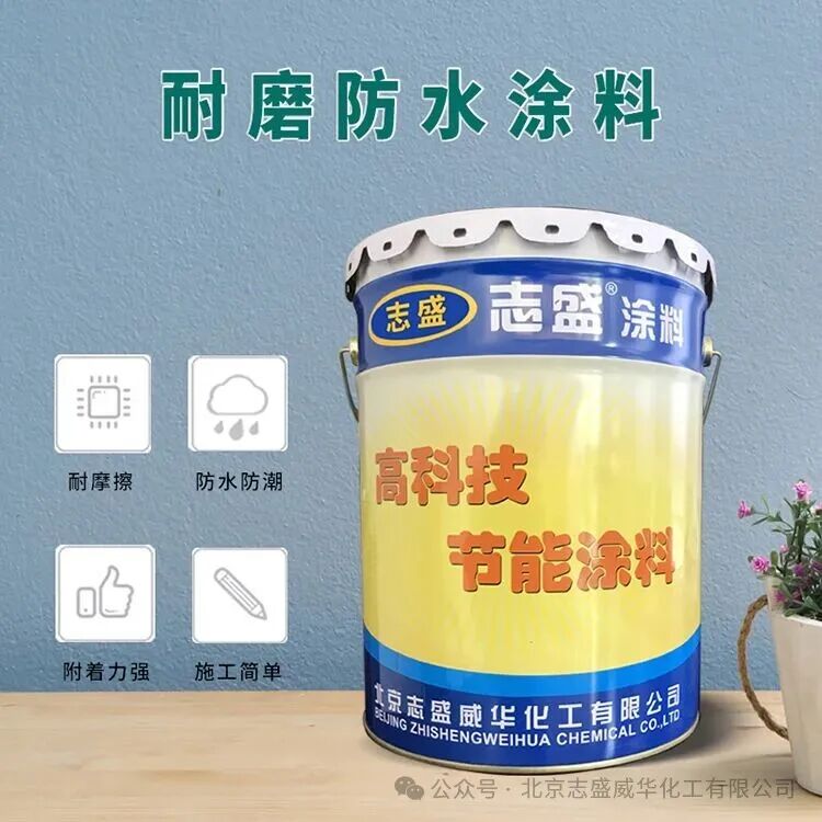 風(fēng)機(jī)葉片耐高溫陶瓷耐磨涂料