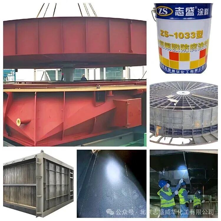 钢厂烧结机GGH换热器耐氢氟酸防腐涂料