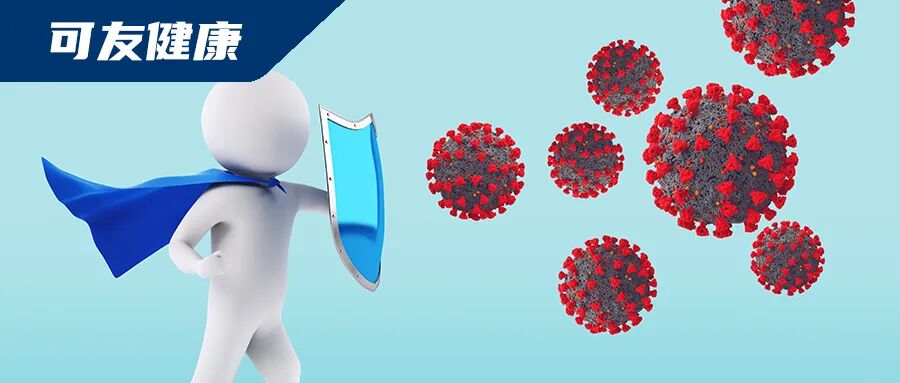 真有提高免疫力的药物吗？