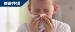 可友健康：鼻窦炎的那些事，您都知道吗？