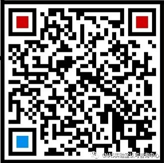 关于举办CNAS-CL01:2018实验室认可体系转版暨内审员培训课程的通知插图4