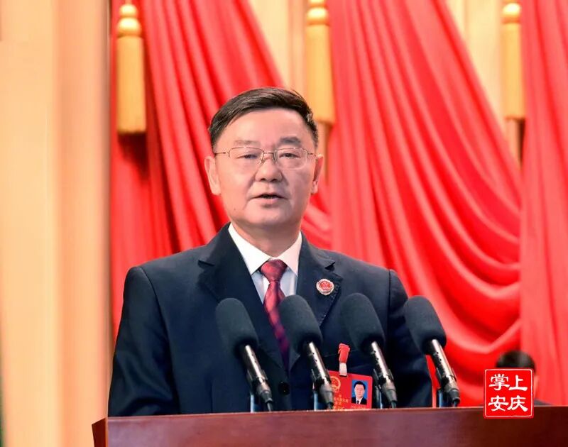 李令新检察长在市十八届人大二次会议上作工作报告