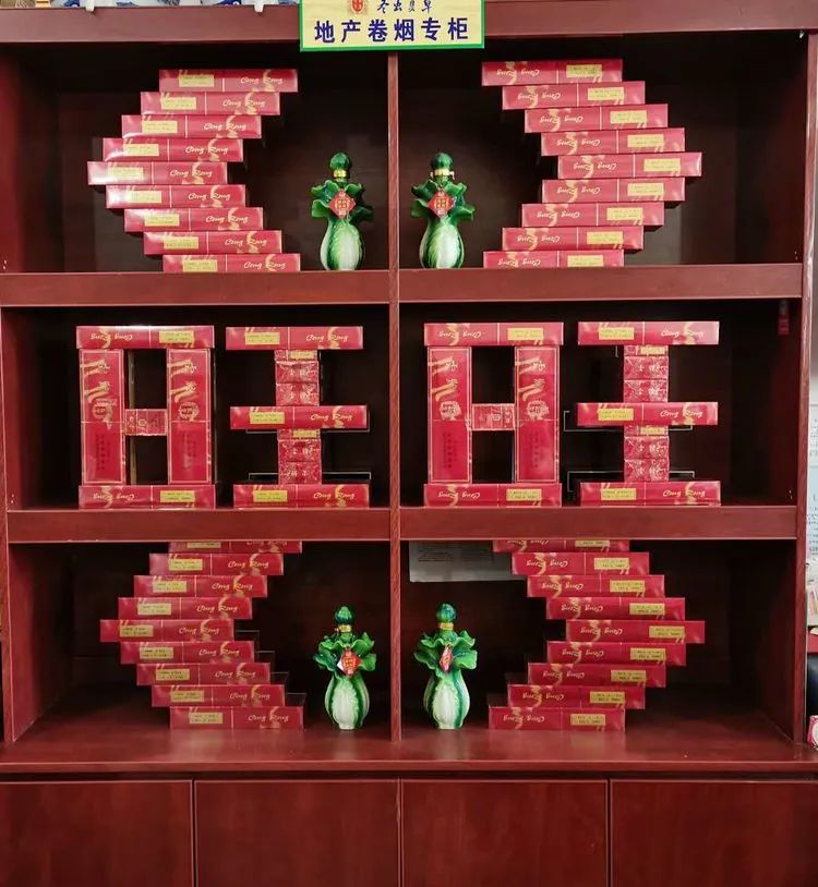 卷烟如何陈列才能引人注目