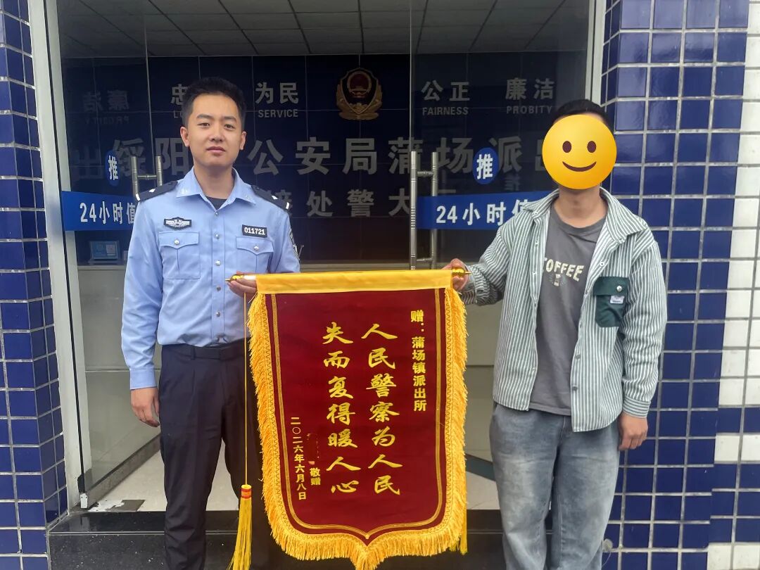 微信图片_20260609085040_3171_66_副本.jpg