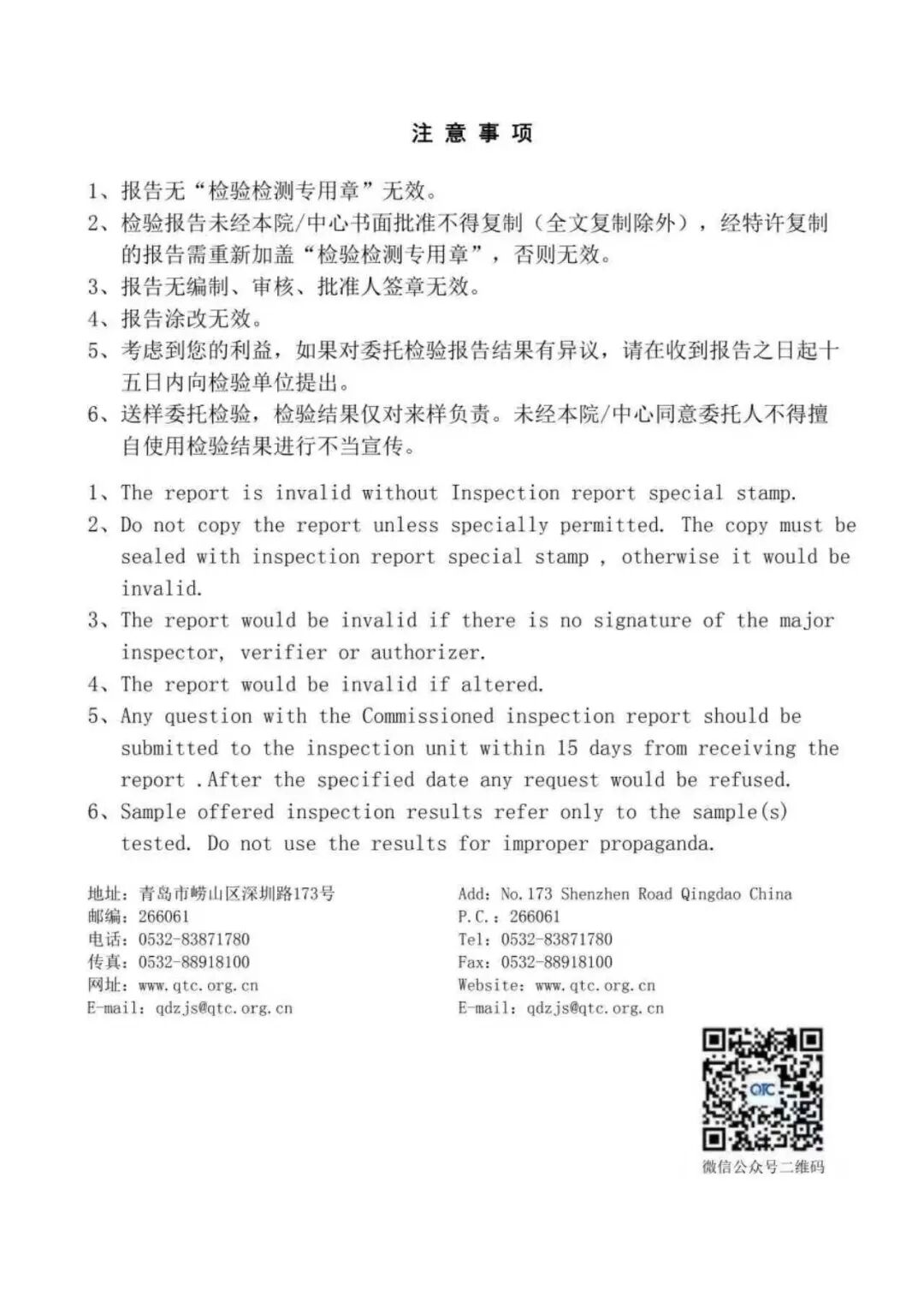 640_wx_fmt_jpeg_from_appmsg 8