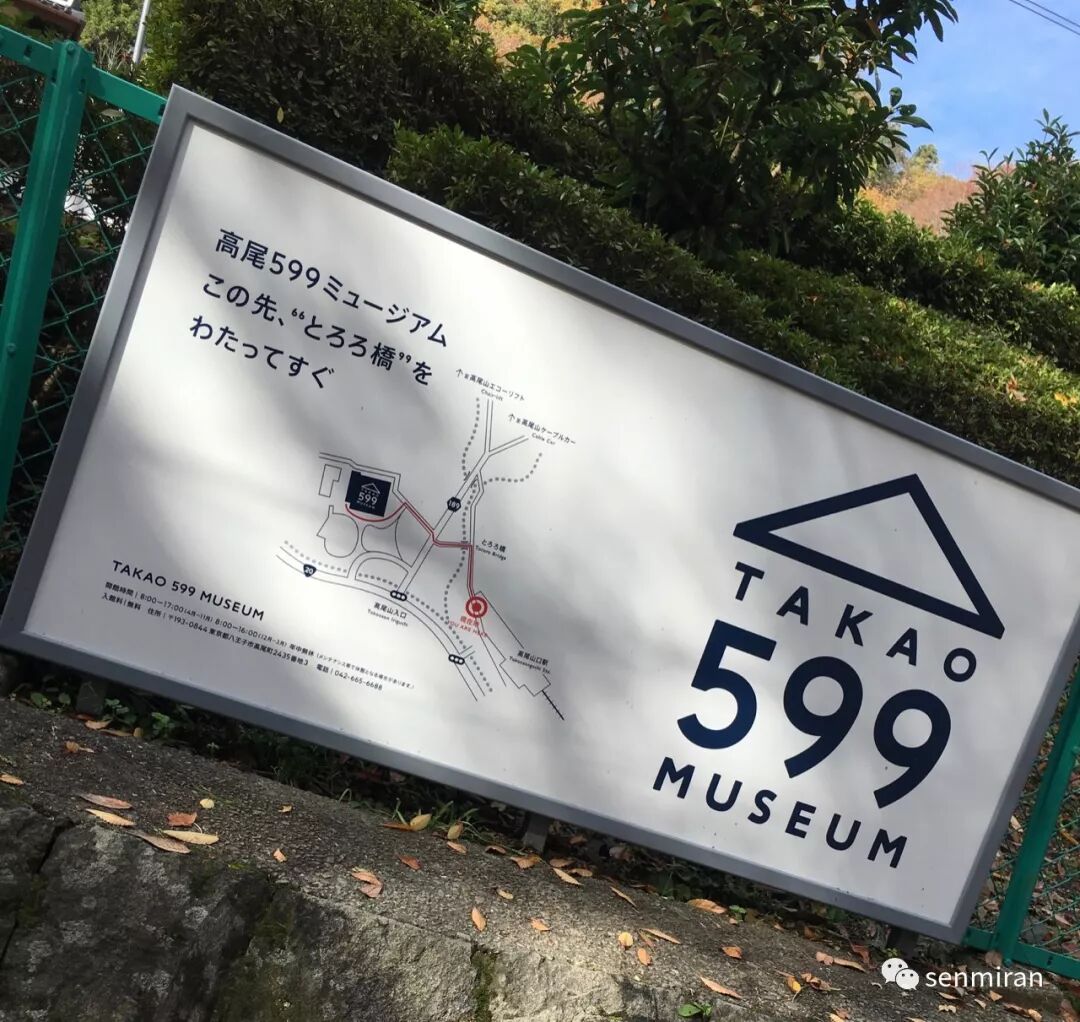 免费的米其林 三颗星星的小山丘 Senmiran 微信公众号文章阅读 Wemp