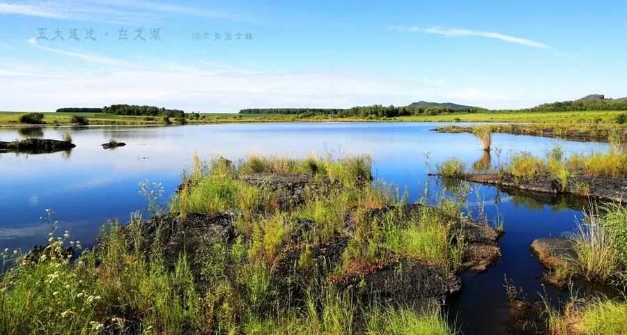 【深度大兴安岭】玩转：漠河北极村、龙江第‬一湾、五大连池，纯玩6天！0自费0购物！